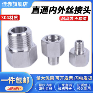 Stainless Steel 304 Pressure Gauge Adapter M20*1.5 Thread Instrument Straight through Conversion NPT Metric Screw Thread