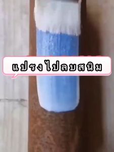 ยอดเยี่ยมล่าสุด เคลือบผิวโลหะ สีน้ำมันทาเหล็ก น้ำยากัดสนิมแบบทา น้ำยากันสนิม น้ำยาล้างสนิม สเปรย์กัดสนิม น้ำยากำจัดสนิม น้ำยาขจัดสนิม โลหะ น้ำยาขัดสนิม ตัวแปลงสนิมพื้นผิวโลหะ รองพื้นพื้นผิวโลหะ น้ำยาหยุดสนิม สีกันสนิมเหล็ก สีทากันสนิมเหล็ก สีทาสนิมเห