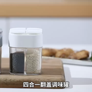 4-grid Kitchen Seasoning Bottle with Lid and Compartments Glass Seasoning Organizer Bottle