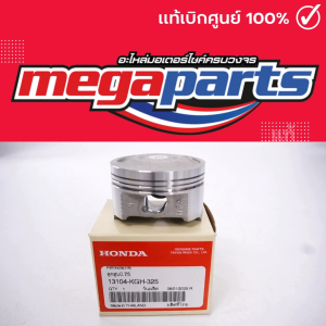 ลูกสูบ โซนิค SONIC # 0.75 (HONDA) (ขนาด 58.75 มิล) 13104-KGH-325 แท้เบิกศูนย์ฮอนด้า 100% (Megaparts Store)