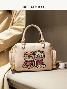 Beibaobao | Trendy Casual Cute Handbag