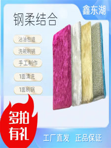 Khăn Lau Nhà Bằng Sợi Tre XDH23634737 Dùng Trong Nhà Bếp Dụng Cụ Rửa Bát Chống Dầu Bàn Chải Đa Năng Bảo Vệ Bàn Tay