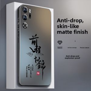 Nubia Red Magic 9 pro 8 pro plus 9S Phone Case Mens Style Full Cover Anti-Fall Silicone Frosted Lucky Carp Design Luxury Chinese Style