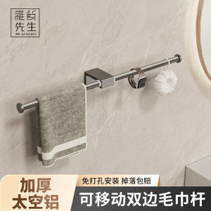 Minimalist Bathroom Towel Rack Mr. Grocery No Drilling Needed Single Rod Towel Bar Oxidized Surface 50-60cm Length