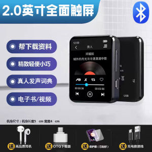 Student Touch Screen MP3 Walkman Bluetooth Listening Music MP4 Music Player Special Listening Recorder P5 for Reading Novels