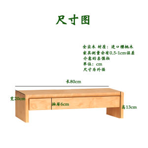 Cherry Wood Display Stand Multi-Functional Office Storage Desktop Organizer Base with Drawer Simple Modern Style Customizable