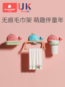 Bathroom Cartoon Towel Bar Soap Holder No Drilling Required Bathroom Storage Shelf Face Towel Holder Family Personal Cleaning Tools