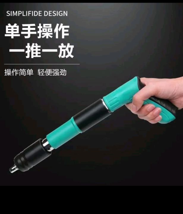 Nail%20Gun%20Heavy%20duty.%20complete%20set%20nail%20sunglass%20protection%20&%20cleaning%20kit%20-%20Image%208