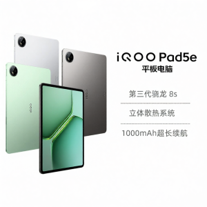 vivo | Student Office Entertainment Gaming Tablet PC