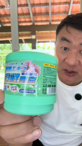 Plant-based Insect Repellent Magic Box Mosquito/Cockroach/Lizard/Flies Insects Killer Non-toxic Safe Pest Repellent Gel