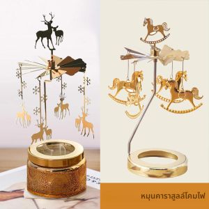 เชิงเทียนอโรมาหมุนโลหะเชิงเทียนหมุนอาหารค่ําบรรยากาศโต๊ะหมุนตกแต่ง