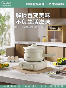 Midea Multifunctional Electric Pot Detachable Timing Electric Hot Pot Frying Pan Steamer for Home & Dormitory Use Compact Cooker