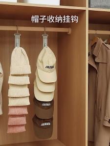 FaSoLa | Hat Organizer Hanger Hooks for Home Wall