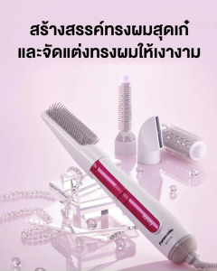 Panasonic แปรงเป่าผมไฟฟ้า ionity รุ่น EH-KE46 (650W) จัดแต่งทรงผมได้หลากทรง หัวแปรง 3 แบบ