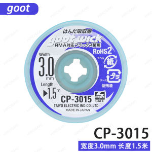 Origional Product Japan Goot Tin Sticker CP-2015 Solder Pad Tin Removal Desoldering Tin Removal Imported Gute Tin Absorption Line 3015