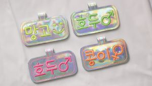 Ultra-Light Fluorescent Embroidery Pet Tags Customizable Multi-Color Dog Name Tags Lost Pet Identification Accessories