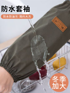 Tay Áo Chống Thấm Nước Cho Nhà Bếp Dài Vừa Vặn Cho Nam Và Nữ Dùng Trong Gia Đình Chống Dầu Chống Mài Mòn Dùng Được Mọi Mùa