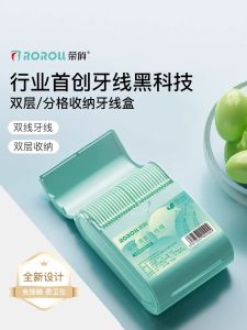 Portable Ultra-Thin Double-Line Adult Toothpick Organizer Box Oral Cleaning Dental Floss Sticks Home Use Mint Flavored
