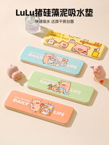 Thảm Thấm Nước Bằng Đất Phùosit Thấm Hút Nước Rửa Tay Đa Năng Thảm Bàn Xà Phòng Thảm Bàn Ăn Thấm Hút Nước