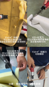 JINLIDA AF05 Máy Cắt Mút Khí Nén Dùng Để Cắt Mút Cứng Mút Dày Đệm Ghế Sofa Nệm Và Mút Có Mật Độ Thấp.