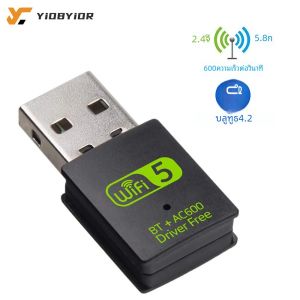 600Mbps USB WiFi Bluetooth Adapter Dual Band 2.4/ 5.8Ghz ตัวรับสัญญาณภายนอก RTL8821CU Wi-Fi Dongle สําหรับ PC/แล็ปท็อป/เดสก์ท็อป