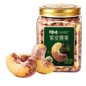 BE&CHEERY | Premium Quality Purple Shell Cashews 500g