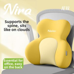 NIRA | Ergonomic Lumbar Support Cushion