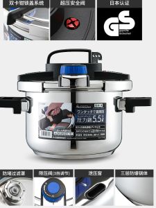 Gioia 304 Stainless Steel Pressure Cooker Thickened Small Size Explosion Proof Home Use Gas And Induction Cooktop Universal