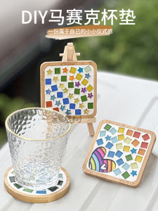Thanksgiving Gift Wooden Mosaic Coaster Creative Handmade Diy Materials Kindergarten Parent-Child Atmosphere Decoration