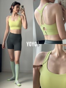 YOYO | High-Intensity Support Sport Bra