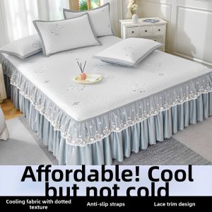 BEIPIN | Cool Feel Ice Silk Summer Mat Set Machine Washable