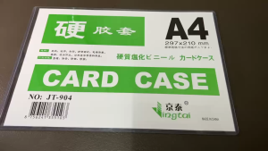 A3/A4/A5/A6 Card Case / Document Protector/Photo/ HARD CARD CASE/ ID Makapal Id Holder