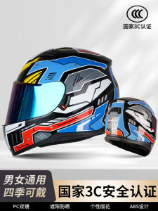 หมวกกันน็อคจักรยานยนต์แบบสองกระจก A-Class 3C Certified สำหรับผู้ชายและผู้หญิง ฤดูใบไม้ผลิ ฤดูร้อน ฤดูใบไม้ร่วง ฤดูหนาว สำหรับผู้ขับขี่จักรยานยนต์ไฟฟ้า