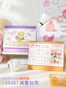 Creative Weight Loss Desktop Calendar Plan Student Notebook Memo Countdown Annual Calendar 2025 New Design Dual-Sided Print