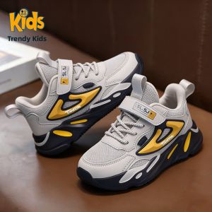 DINGWEIDI | Waterproof Non-slip Leather Kids Sneakers