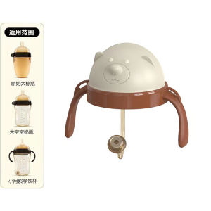 Baby Feeding Bottle Parts Straw Mouth Duckbill Shape Silicone Nipple Wide Mouth Gravity Ball Handle for Infants And Toddlers