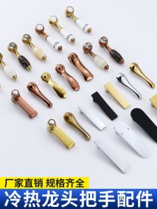 Vòi Chậu Nước Nóng Lạnh Màu Vàng Tay Cầm Màu Đen Tay Cầm Điều Khiển Thiết Bị Vệ Sinh Phụ Kiện Vòi Chậu Thương Hiệu Lu Gongzi