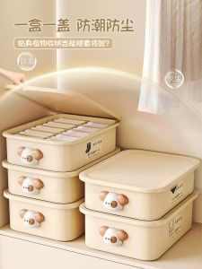 Three-In-One Drawer Style Storage Box Underwear Socks Bra Lingerie Organizer Divided Compartments Home Use Plastic Box
