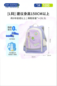 Balo Bảo Vệ Cột Sống Ergonomic Dung Lượng Lớn Siêu Nhẹ