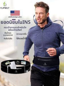 Night Running Phone Belt Bag