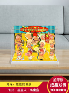 กล่องอะคริลิคสำหรับตุ๊กตาฟิกเกอร์แบบสุ่ม ป๊อปมาร์ท ซีรีส์ 123 สตาร์ ของสะสม เหมาะสำหรับเด็กอายุ 3 ปีขึ้นไป