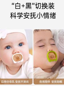 Baby Soothing Nipple Shield Anti-Colic for Newborn Infants 0-6 Months Sleeping Aid Silicone Wide Mouth Pacifier