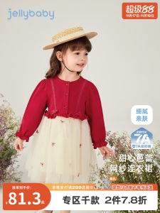 Antibacterial Red Dress for Girls Long Sleeve Spring Autumn French Style Baby Clothes Jellybaby Brand Sweet Tulle Skirt