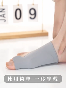 VTTO 1Pair Toe Separator Hallux Valgus Bunion Corrector Orthotics Feet Bone Thumb Adjuster Correction Pedicure Sock Straightener Tools