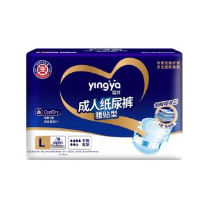 Adult Elderly Waist Tab Diapers Large