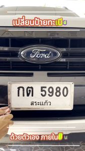🔥ราคาเคลียร์สต๊อก🔥 TOYOTA กรอบป้ายทะเบียน สแตนเลสแท้ กรอบป้ายทะเบียนรถยนต์ แบบสเตนเลส โลโก้ ราคาเคลียร์สต๊อก 5ปี กรอบป้าย กรอบทะเบียนรถ กรอบป้ายรถยนต์ เป็นขั้นตอนการให้ความมั่นใจ ตรงกับวัตถุประสงค์ของคุณ