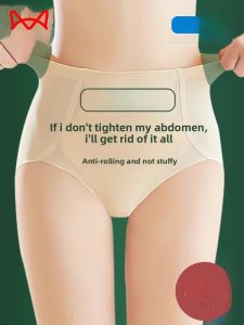 miiow | High-Waist Abdomen-Increasing Womens Underwear Postpartum Slimming Seamless Hip-Shaping Summer Thin Modal Fabric Briefs