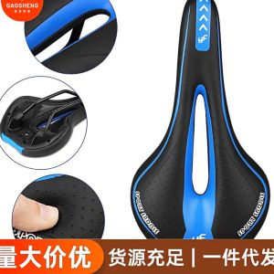 [ COD ] - Jok Sadel Sepeda Sport MTB - YF-1034 / BAHAN BERKUALITAS / MURAH / GRATIS ONGKIR / SAMUDRA BIRU