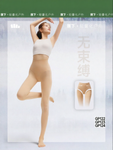 Beneunder | Fashionable Versatile Slim Leggings Gray