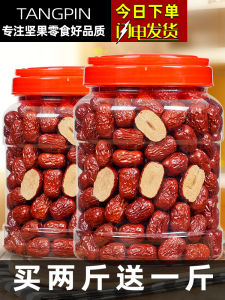New Years Goods Xinjiang Red Dates 500G Canned Hetian Specialty Extra Large Ruoqiang Gray Jujube Dried Fruit Junzao (a Kind of Date Produced in Jiaocheng Shanxi Province China) Full Box Gift